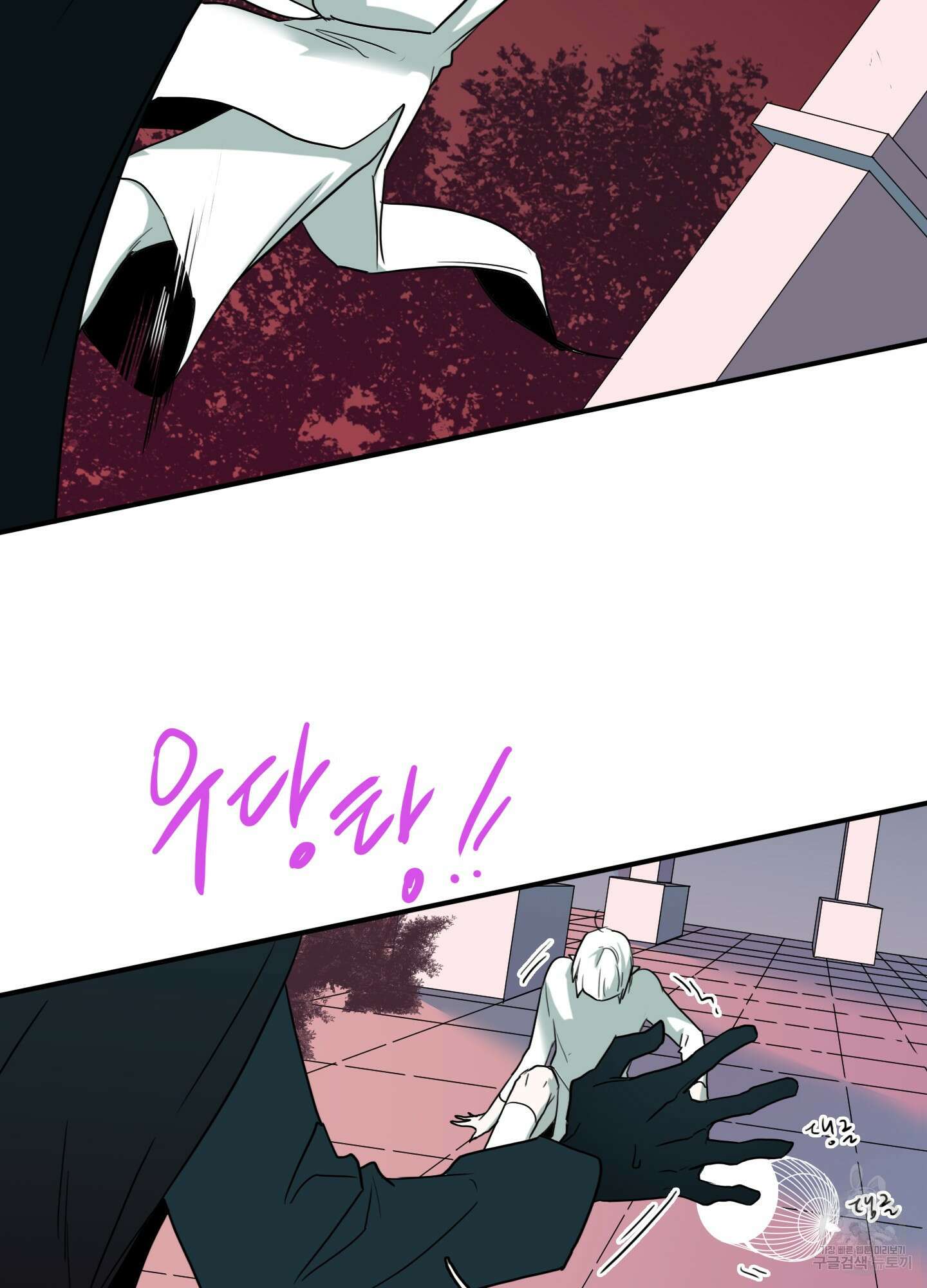 디어 도어 130화<최종화> 44