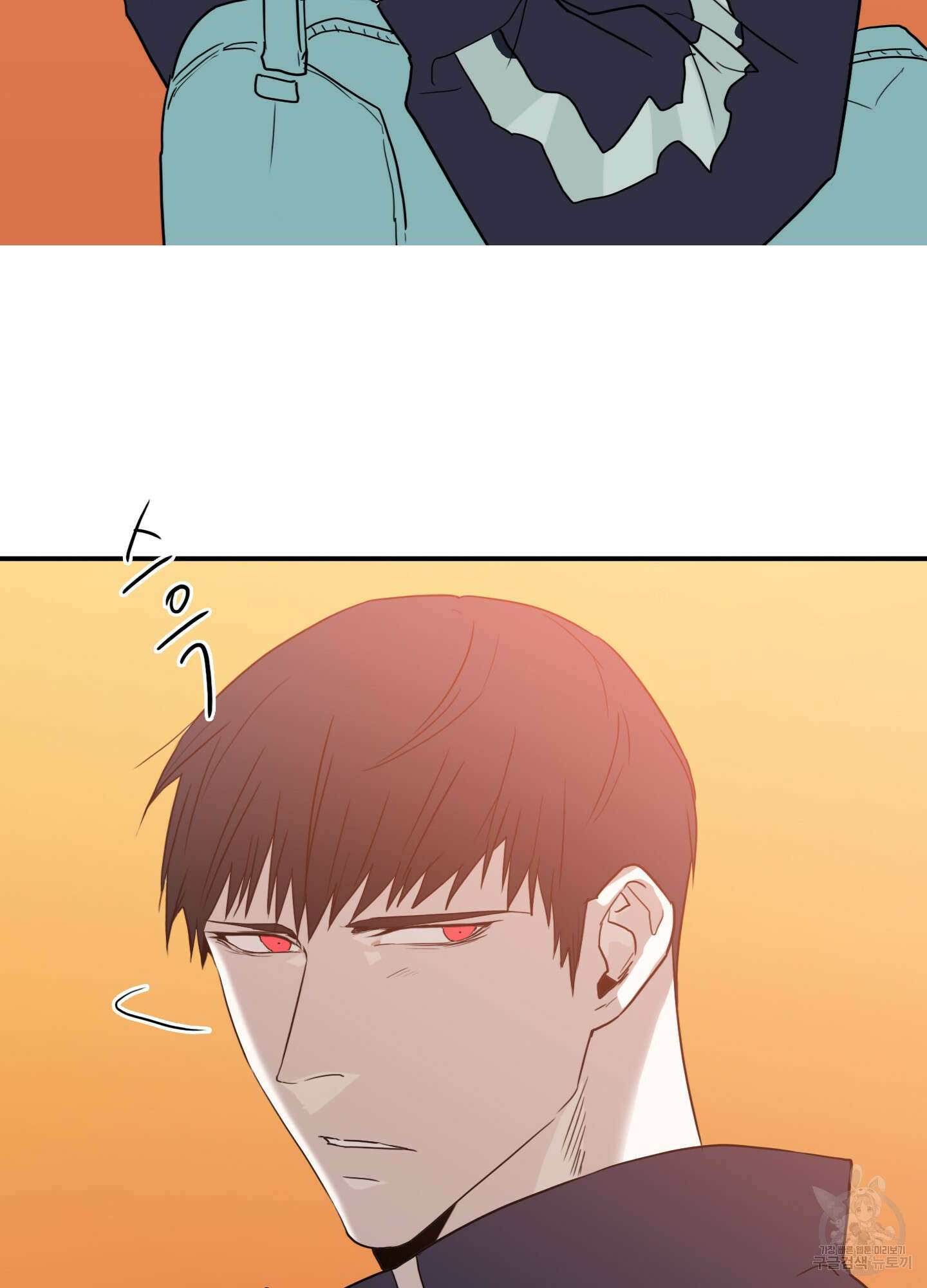디어 도어 130화<최종화> 73