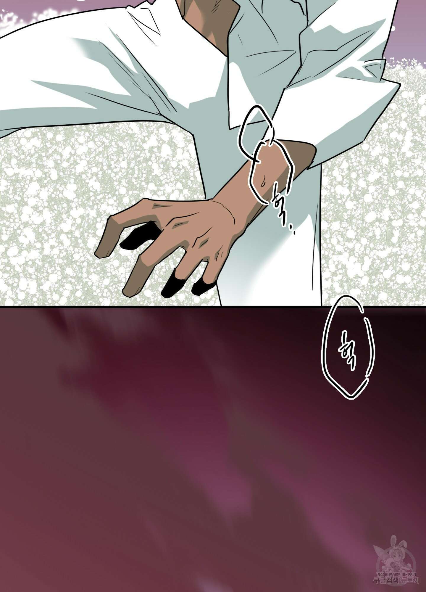 디어 도어 130화<최종화> 108