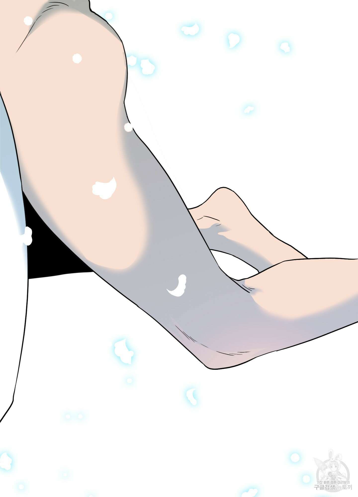디어 도어 130화<최종화> 121