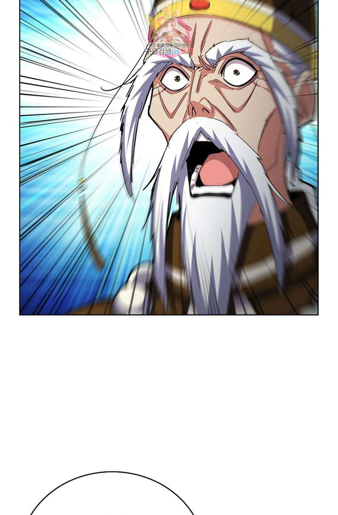 마황의 귀환 366화 25