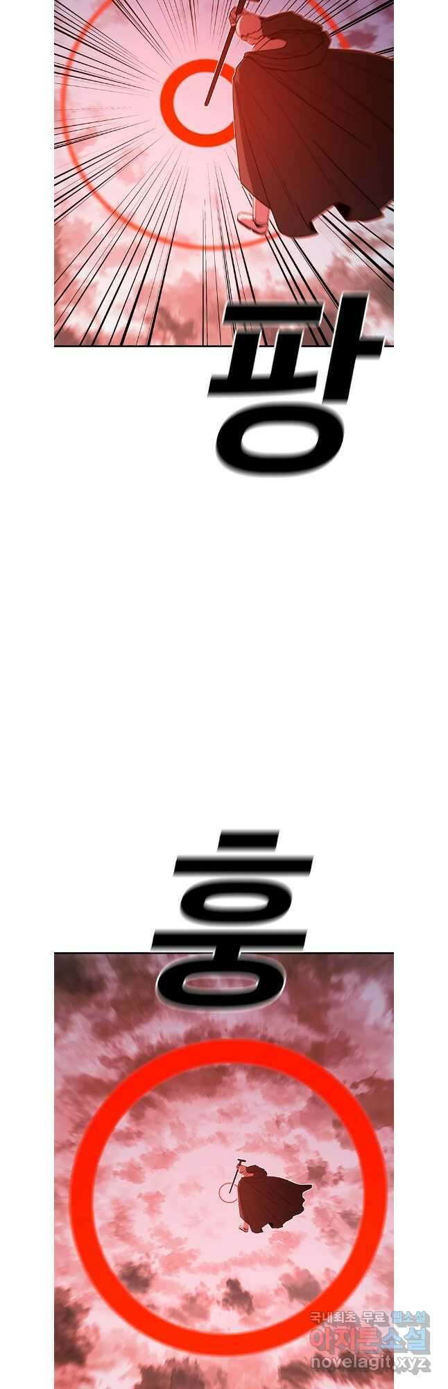 시간이 머문 집 시즌3 77화 3