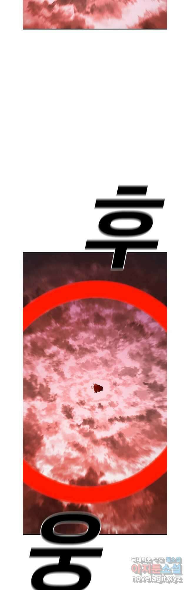 시간이 머문 집 시즌3 77화 4