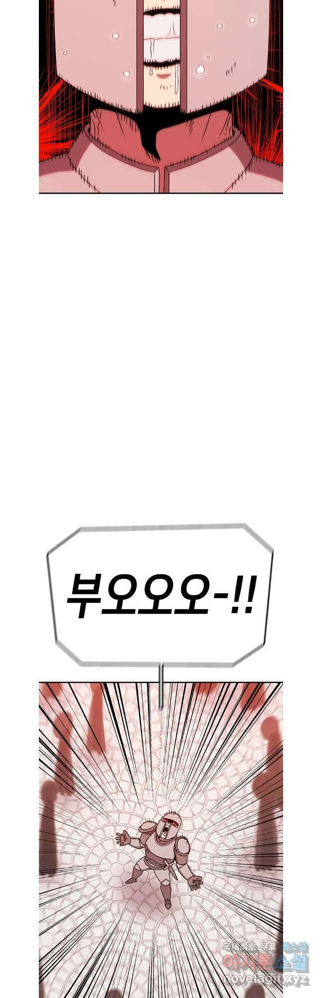 시간이 머문 집 시즌3 77화 8