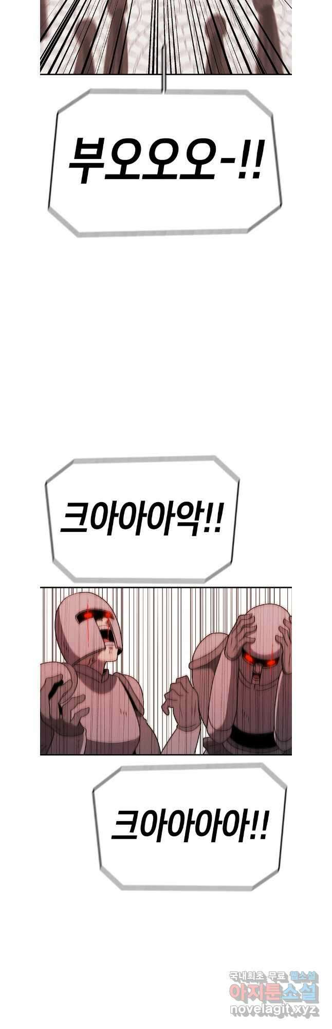 시간이 머문 집 시즌3 77화 9