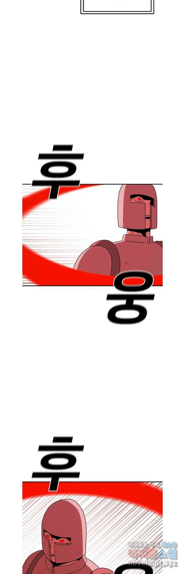 시간이 머문 집 시즌3 77화 14