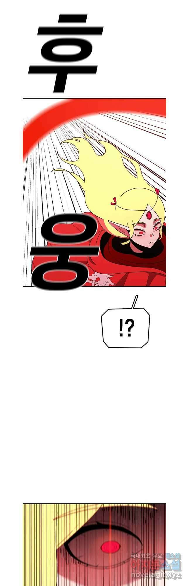 시간이 머문 집 시즌3 77화 19