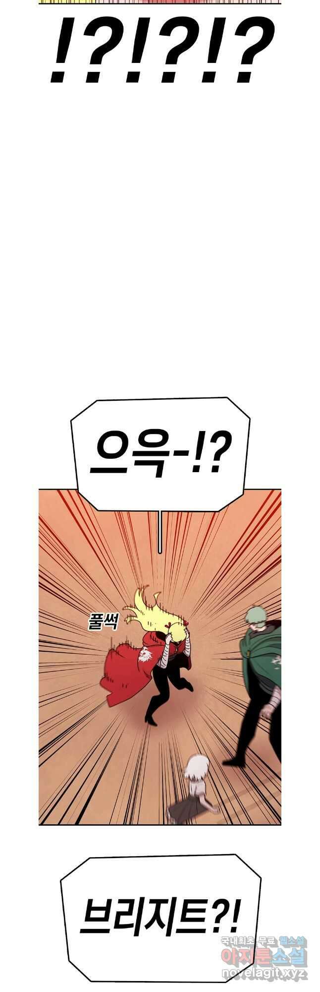 시간이 머문 집 시즌3 77화 20