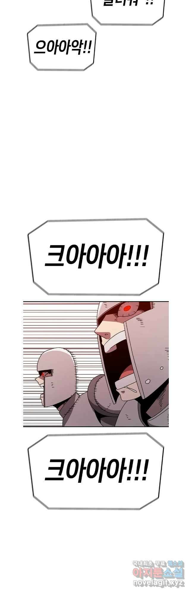 시간이 머문 집 시즌3 77화 24