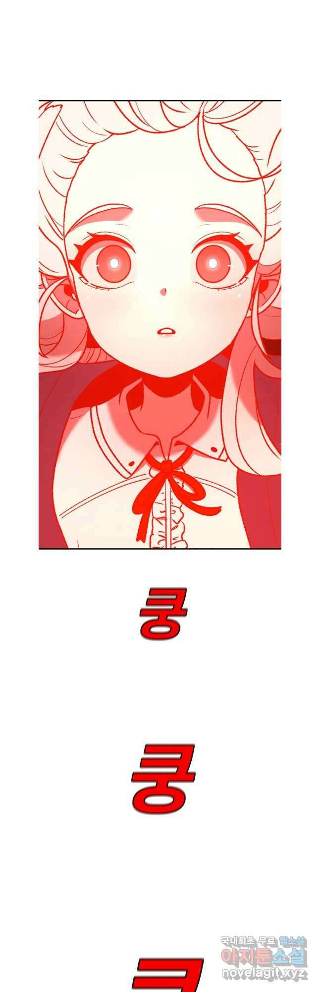 시간이 머문 집 시즌3 77화 34