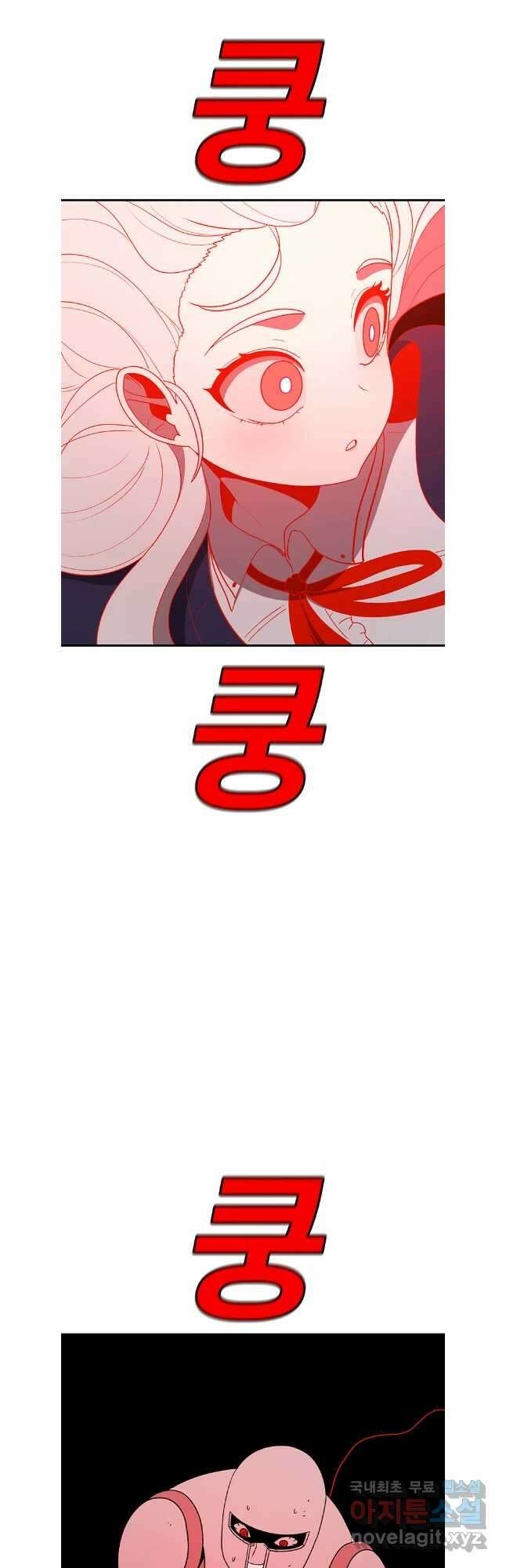 시간이 머문 집 시즌3 77화 36