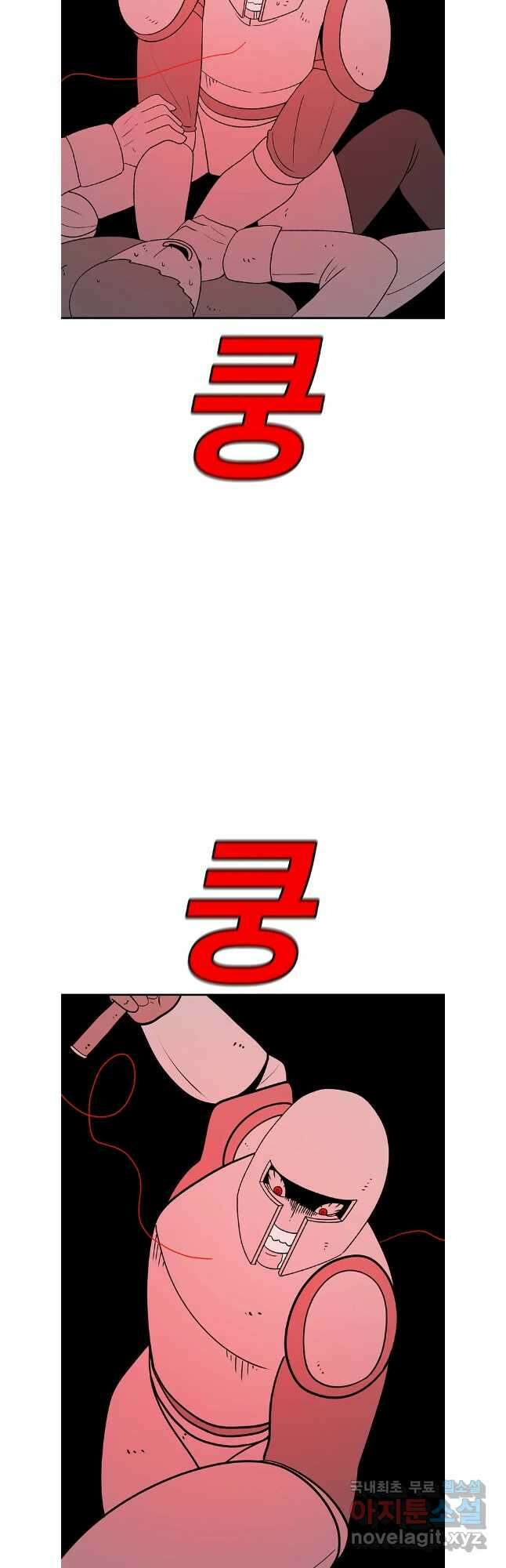 시간이 머문 집 시즌3 77화 37