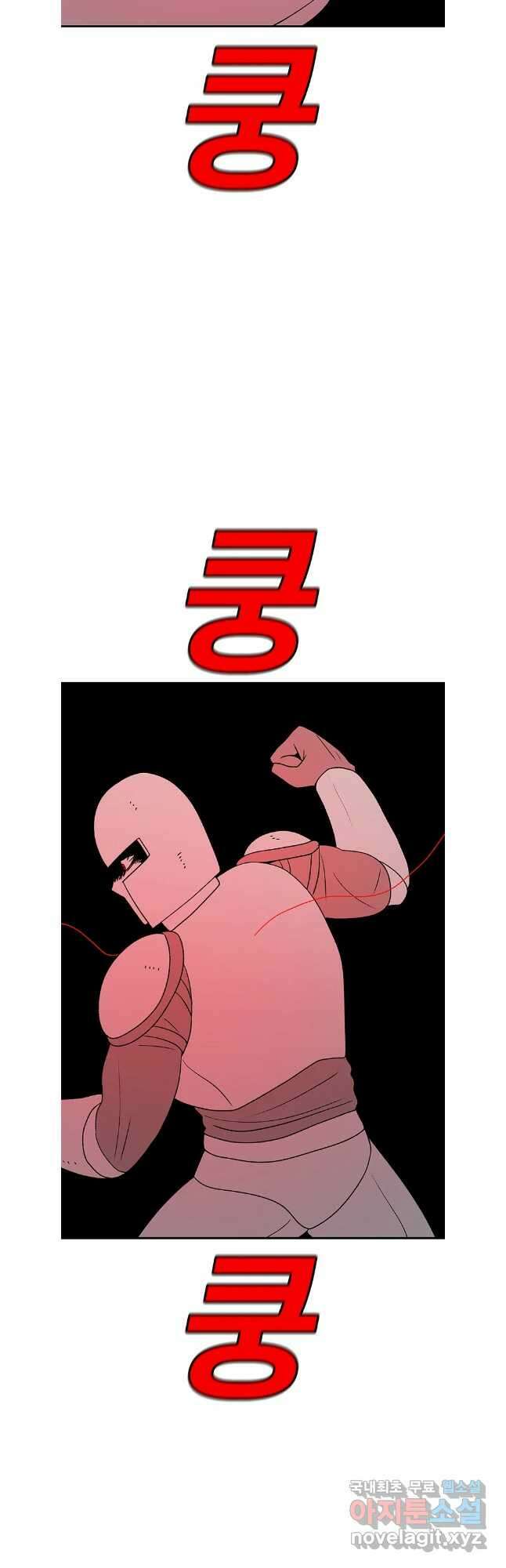 시간이 머문 집 시즌3 77화 38