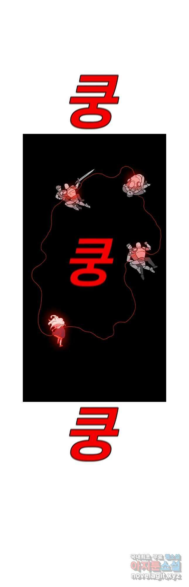 시간이 머문 집 시즌3 77화 39