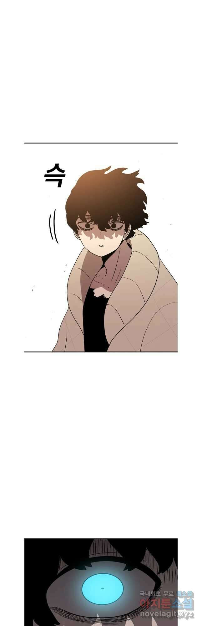시간이 머문 집 시즌3 77화 51