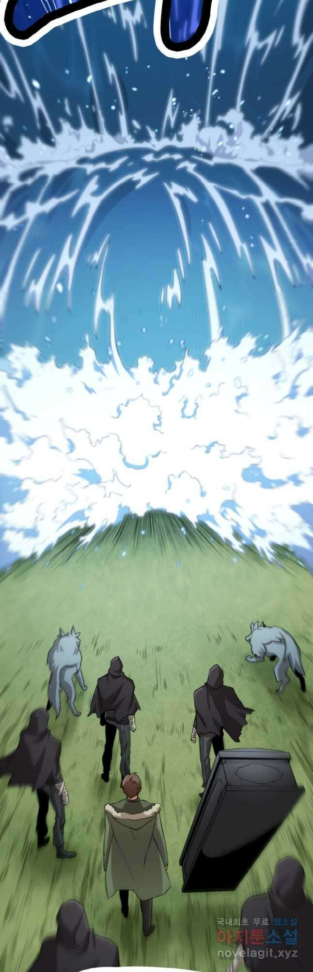 감정사는 조회수로 레벨업한다 032 39