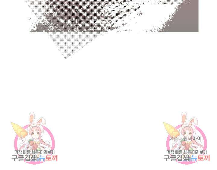 나를 사랑하지 않는 그대에게 120화 92