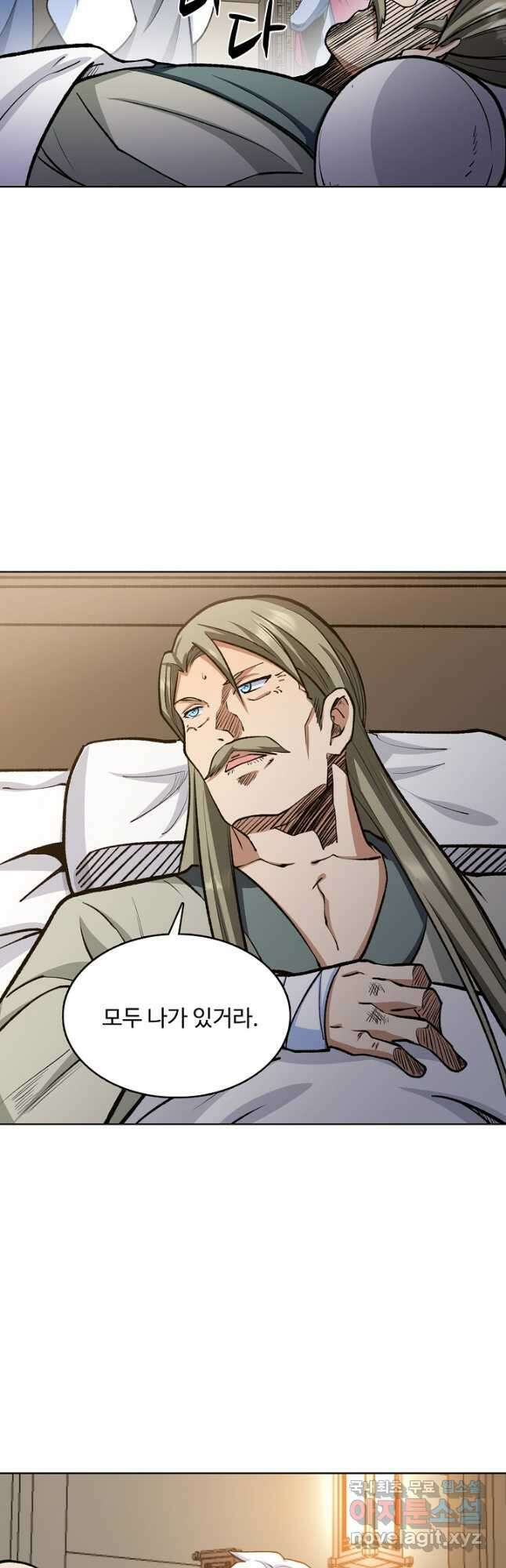 무도독존 379화 8