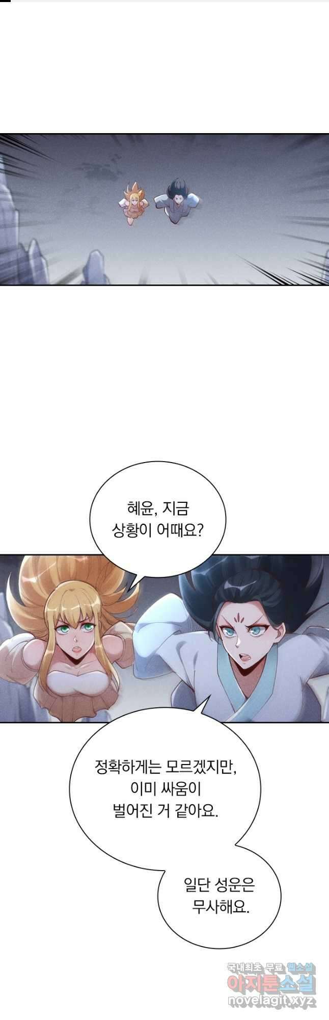 만계선종 608화 1