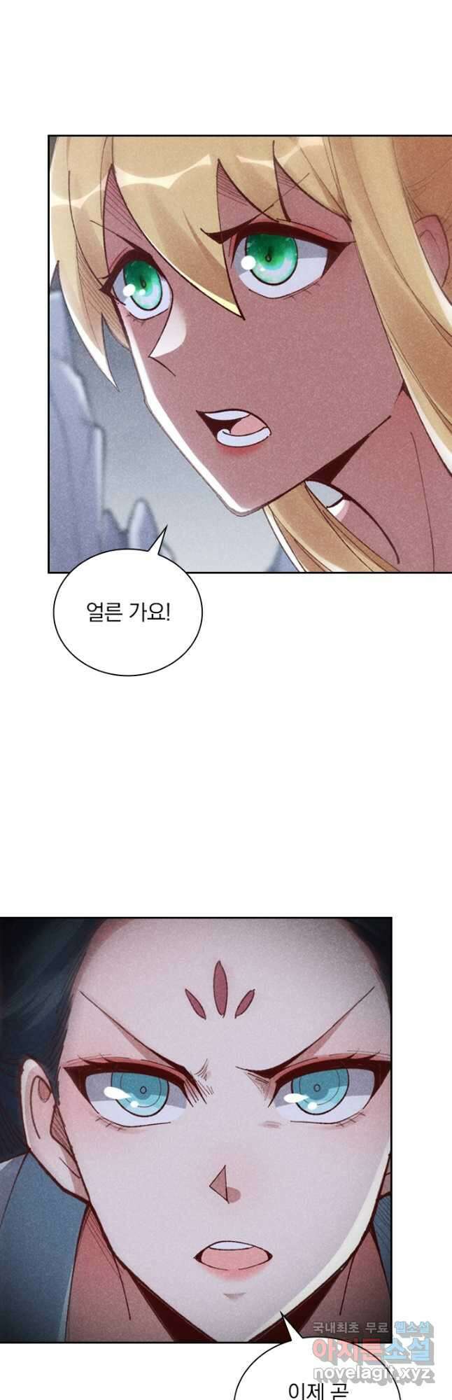 만계선종 608화 2