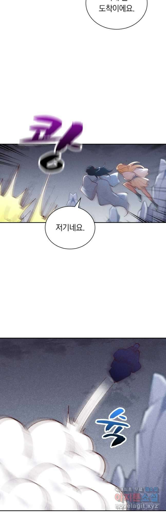 만계선종 608화 3