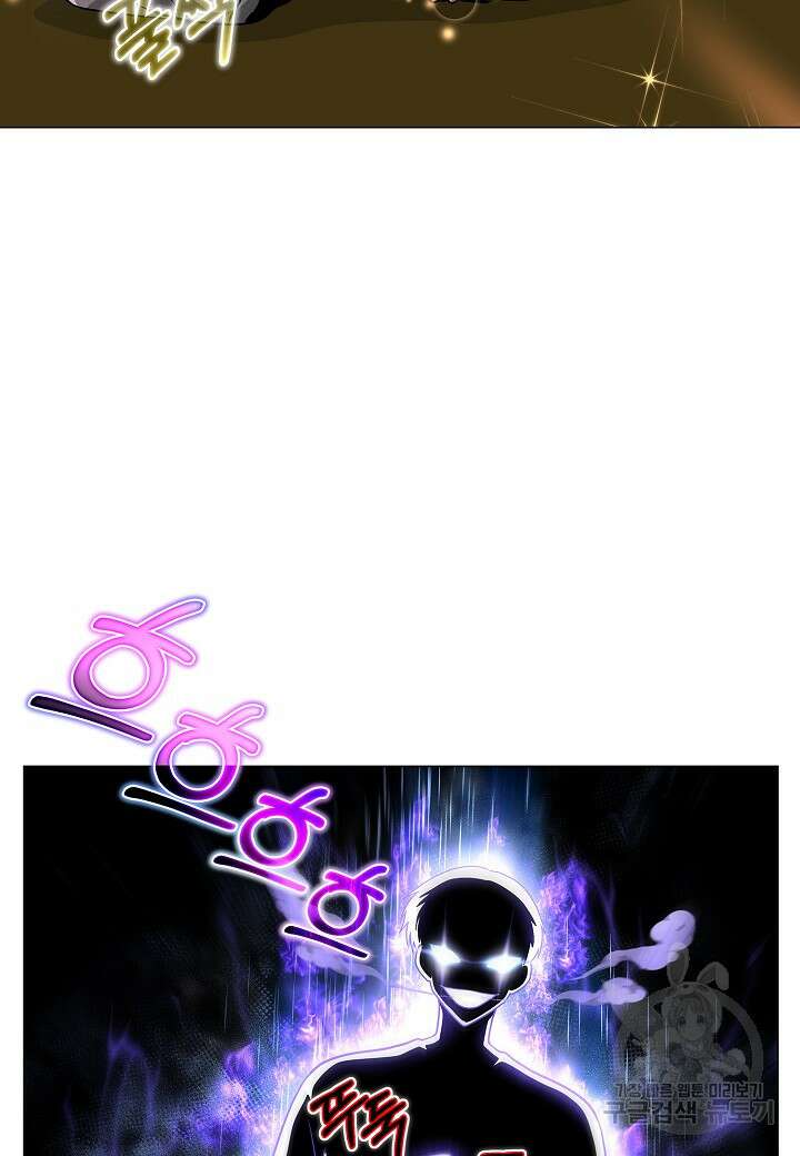 레벨업하기 싫은 천마님 11화 61