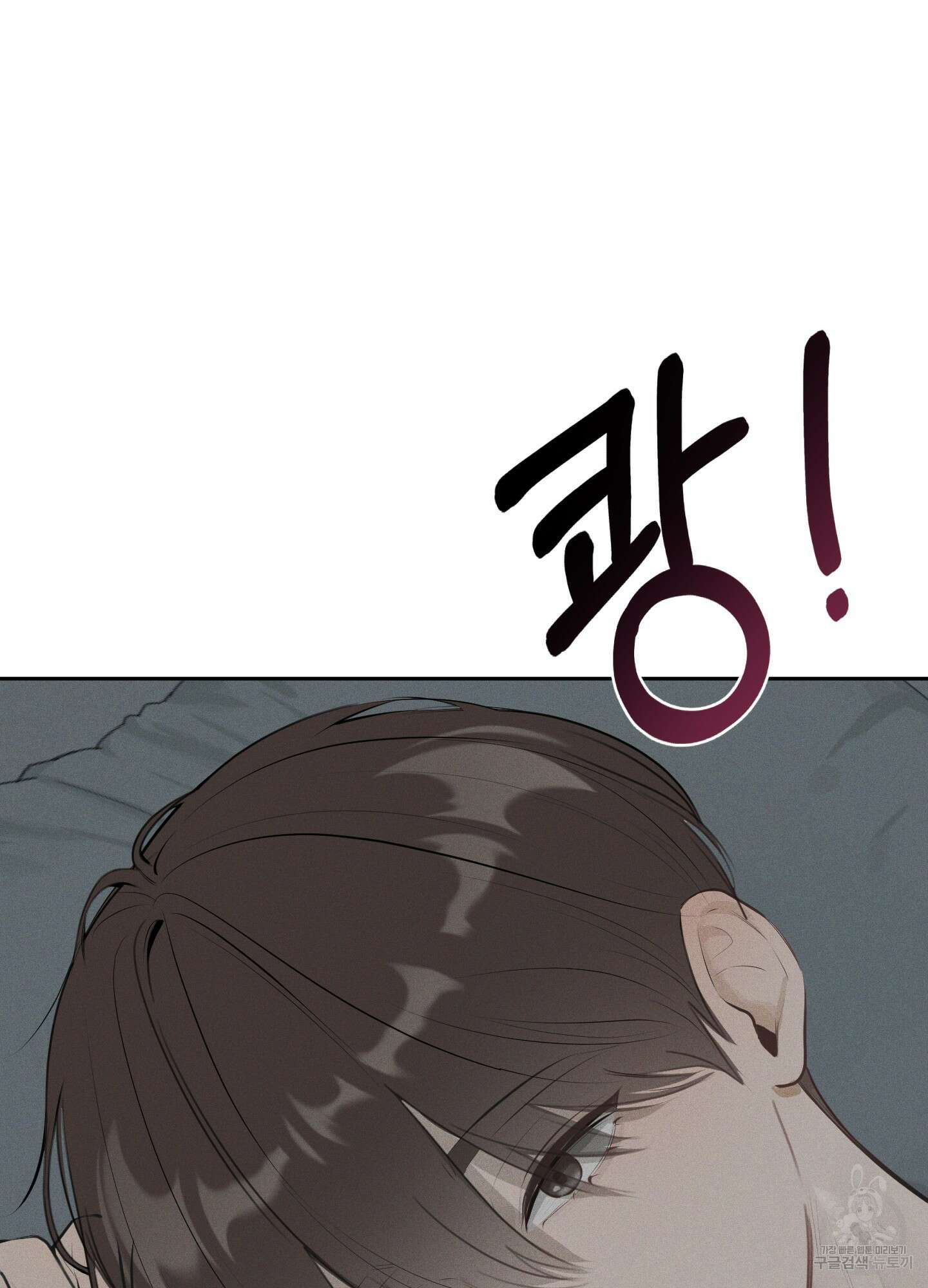 디지 티지 캣워크 1화 8