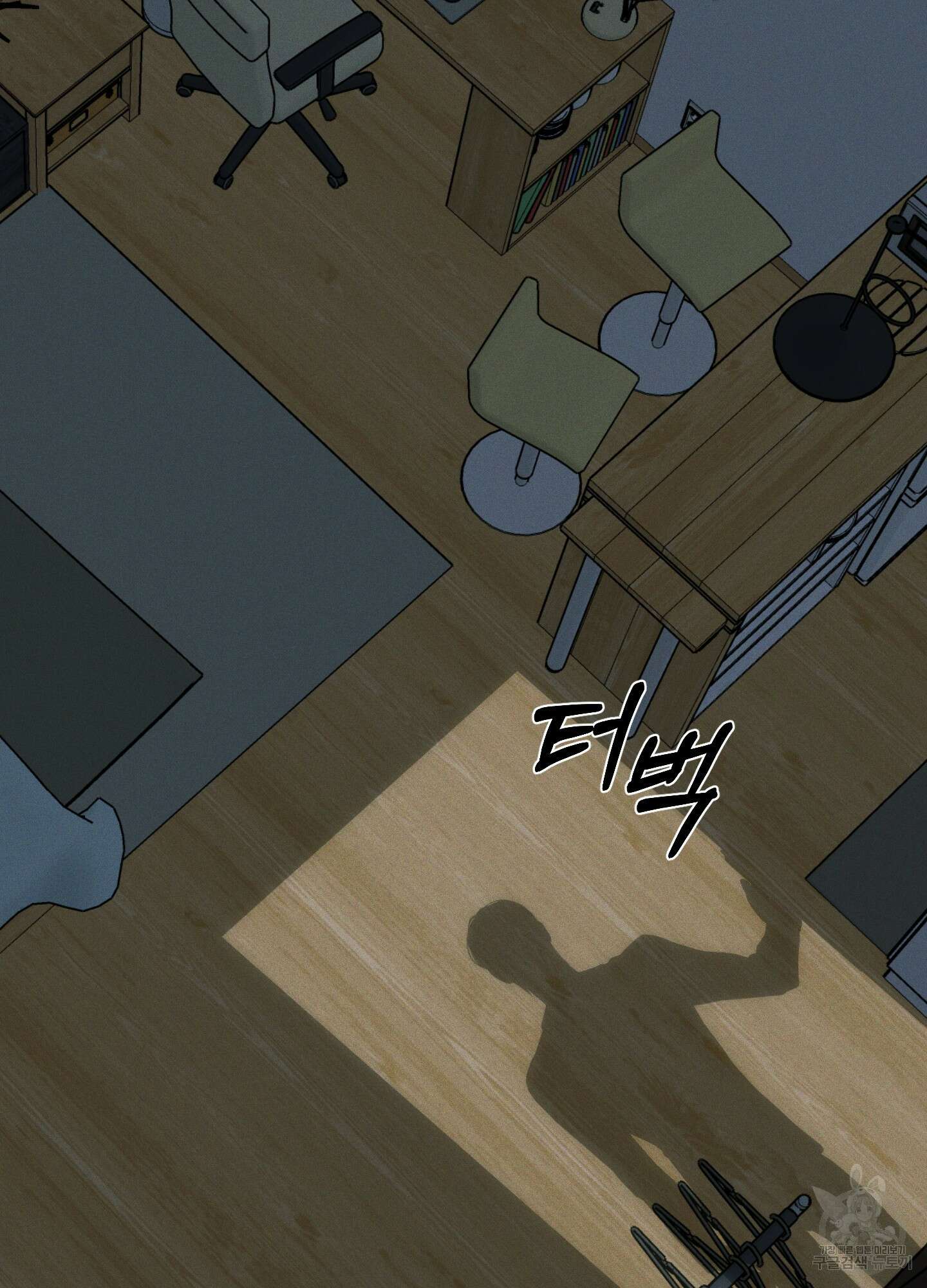 디지 티지 캣워크 1화 11
