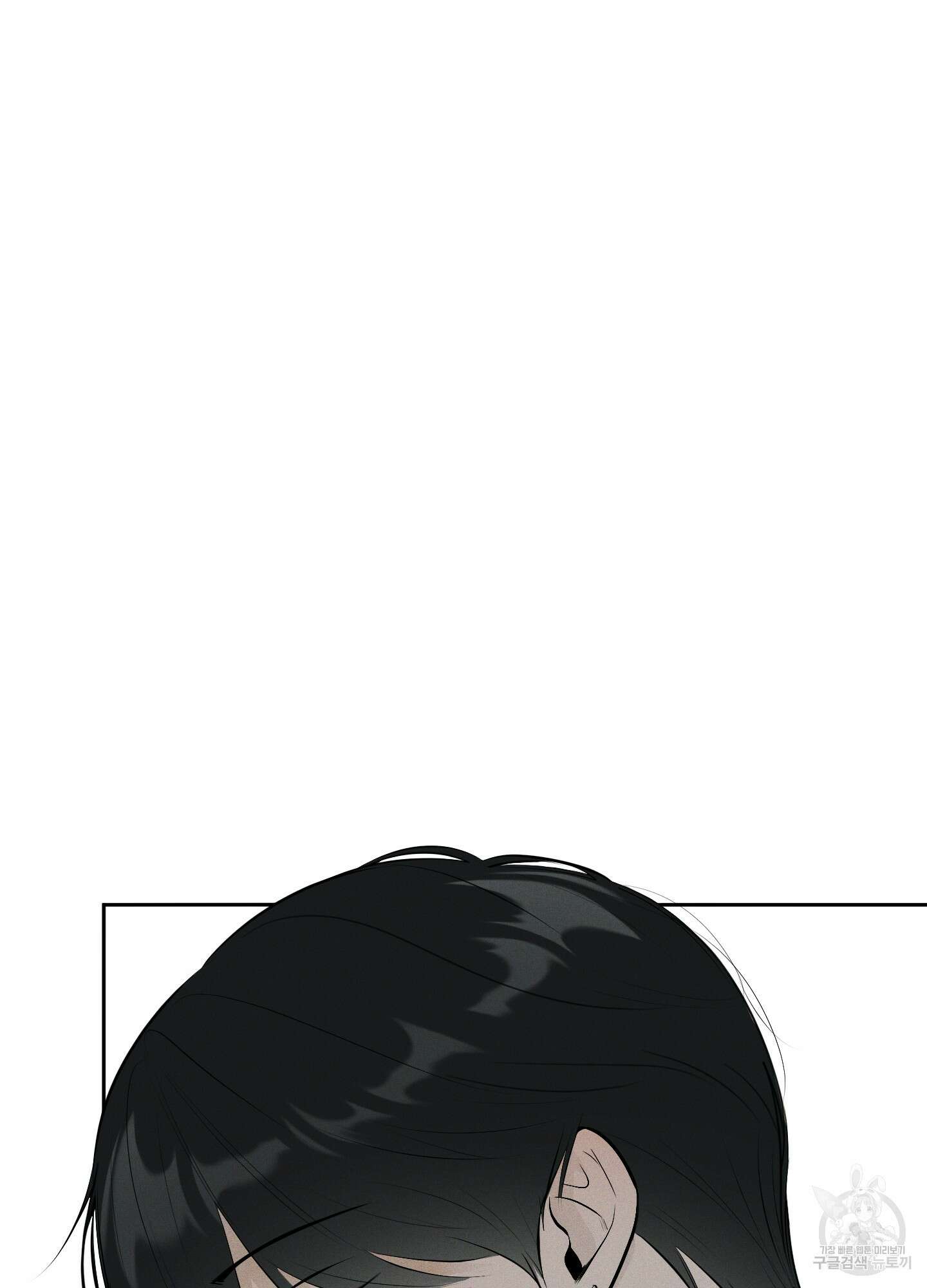 디지 티지 캣워크 1화 13
