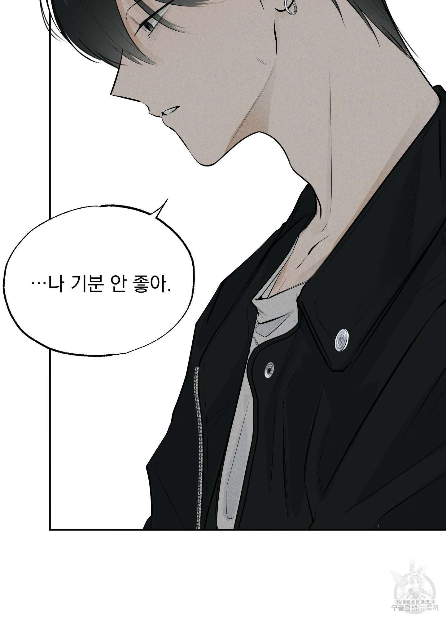 디지 티지 캣워크 1화 14