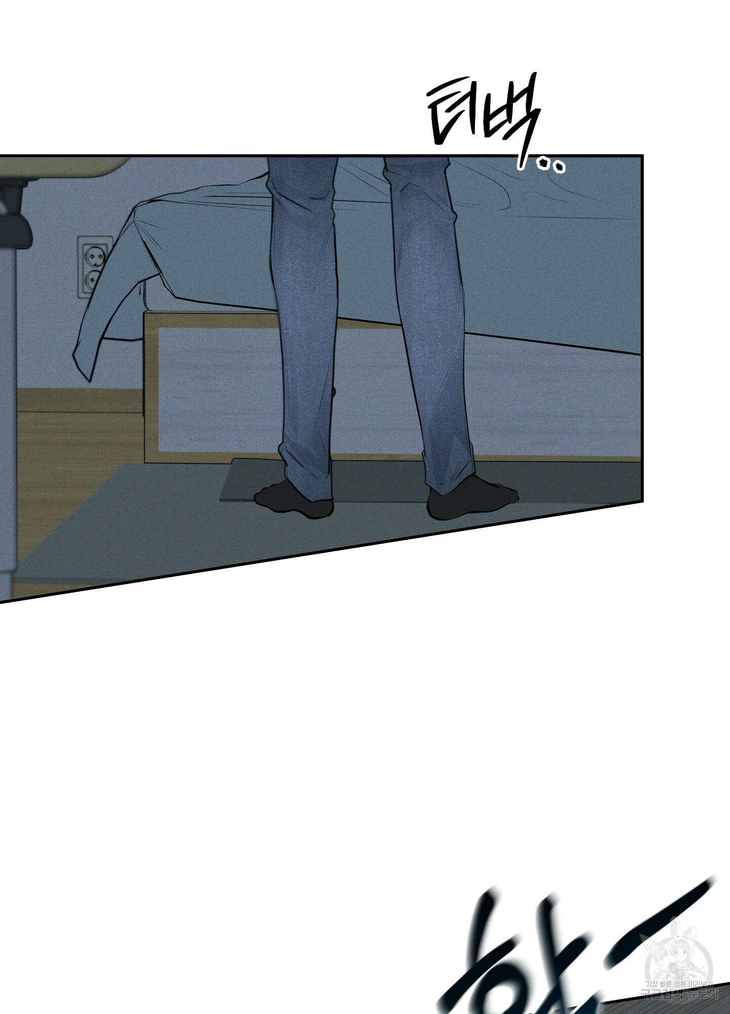 디지 티지 캣워크 1화 15
