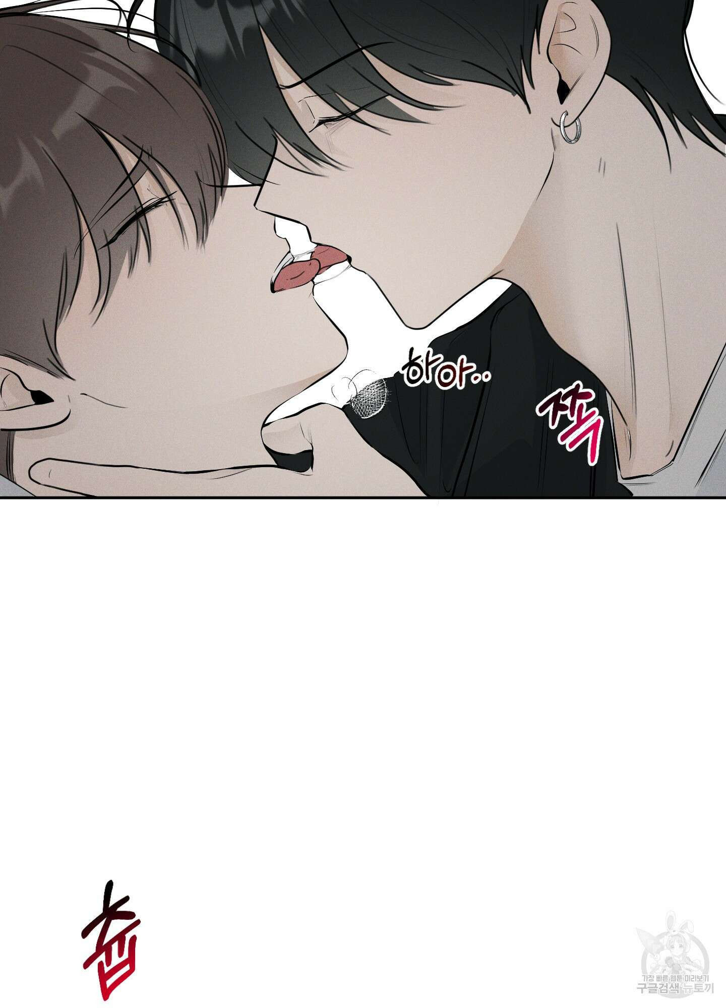 디지 티지 캣워크 1화 18