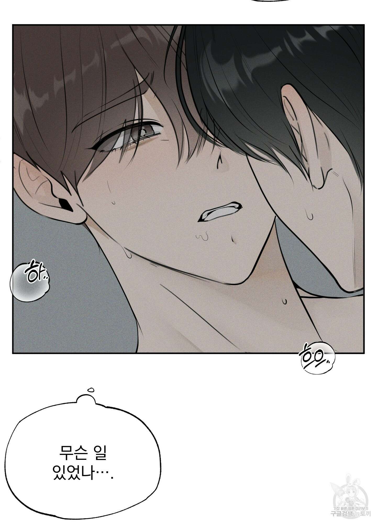 디지 티지 캣워크 1화 28