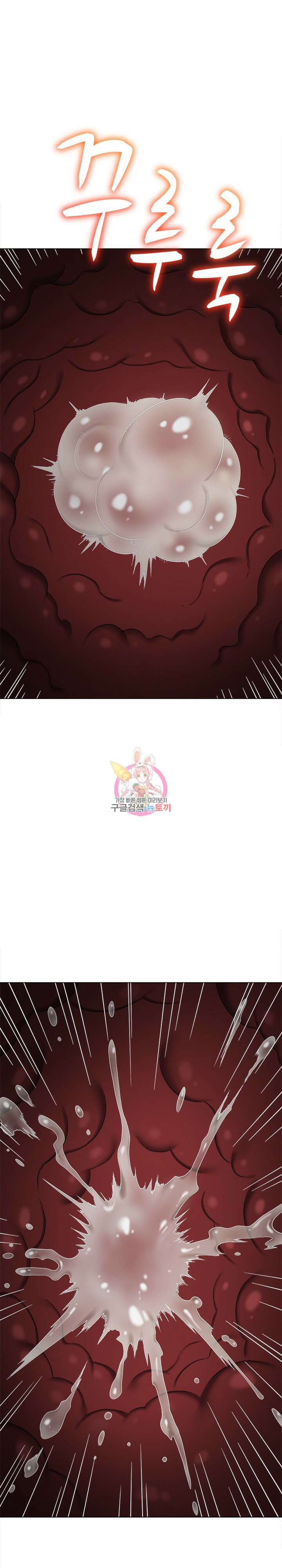 일진동창녀 188화 1