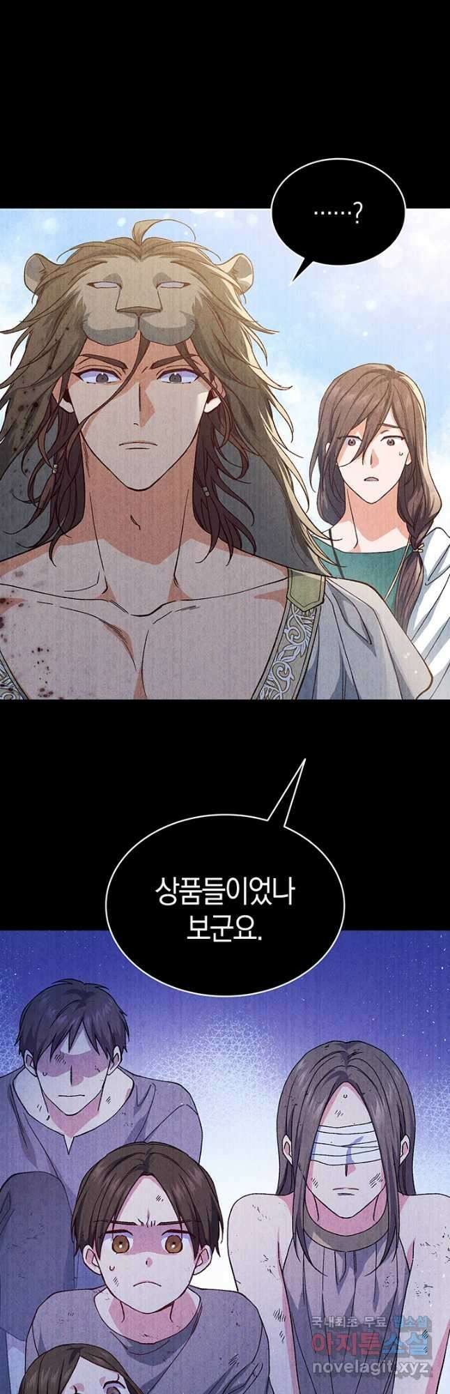 신들의 성좌 41화 7