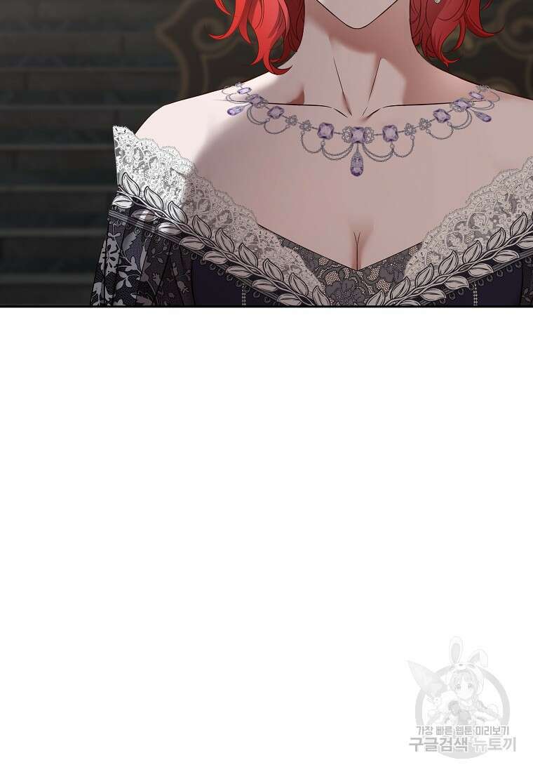 역하렘 게임 속으로 떨어진 모양입니다 102화 8