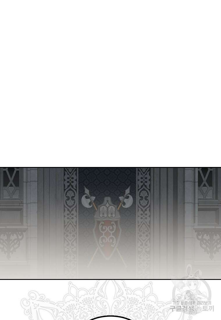 역하렘 게임 속으로 떨어진 모양입니다 102화 10