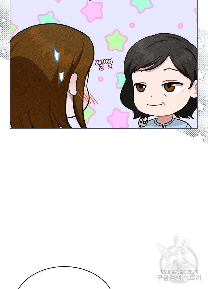 엘리베이터 안에서 21화 6