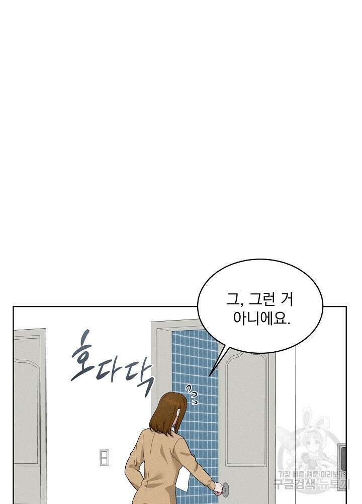 엘리베이터 안에서 21화 11