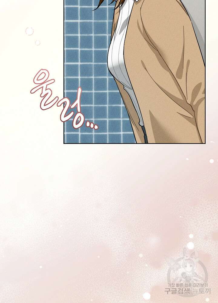 엘리베이터 안에서 21화 15