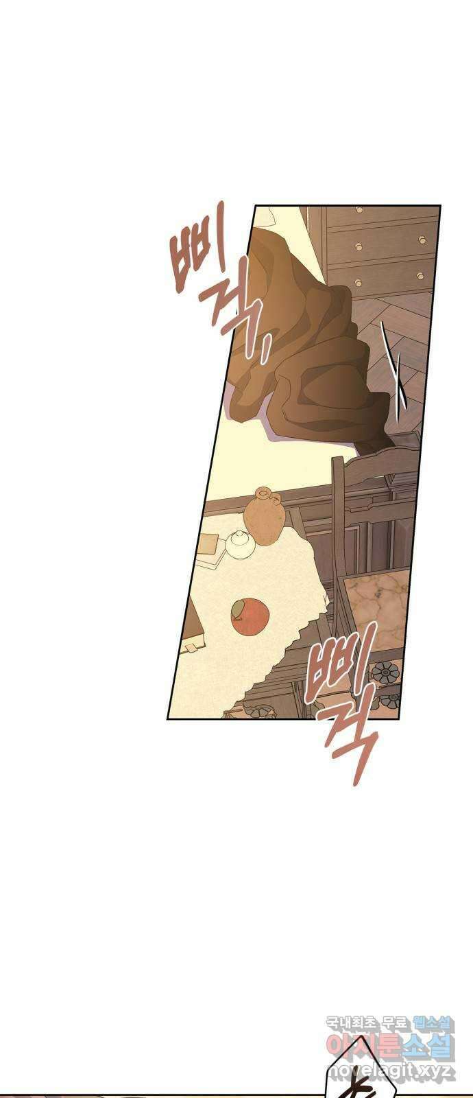 성스러운 그대 이르시길 58화(외전 5화) 2