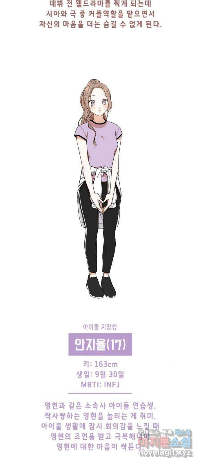 연기는 처음인데요?! 후기 4