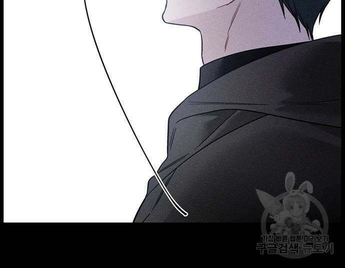 그 기사가 레이디로 사는 법 114화 88