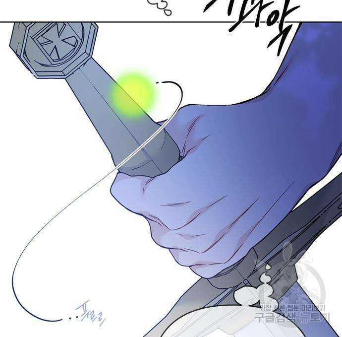 그 기사가 레이디로 사는 법 114화 126