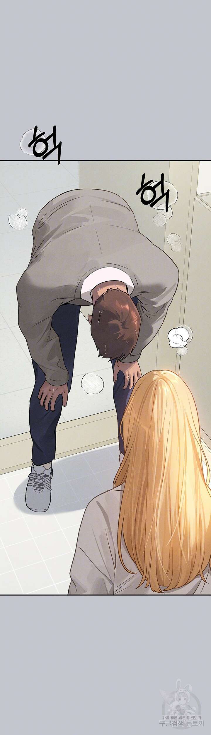 건물주 누나 117화 12