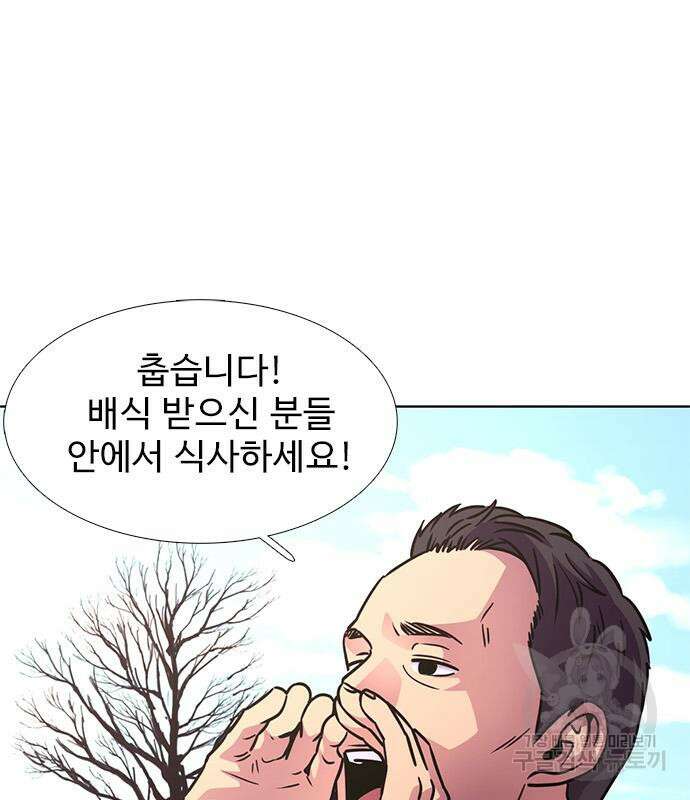 1초 236화 2