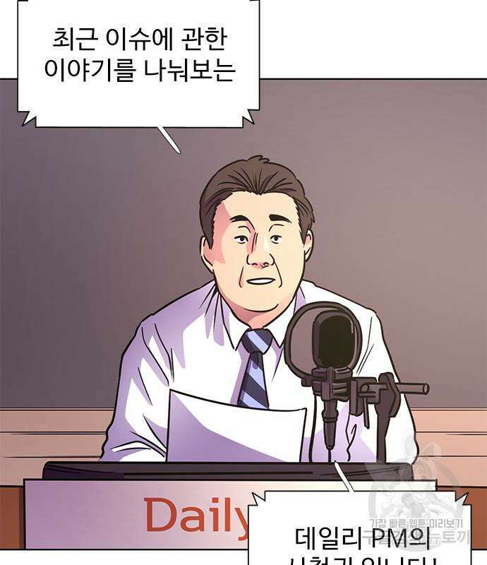 1초 236화 7