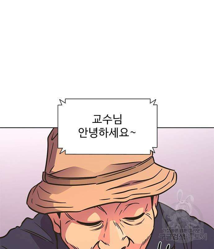 1초 236화 10