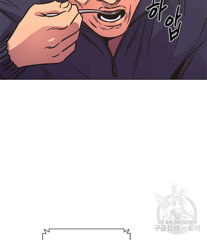 1초 236화 11