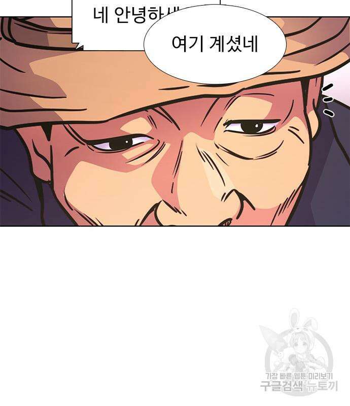 1초 236화 12